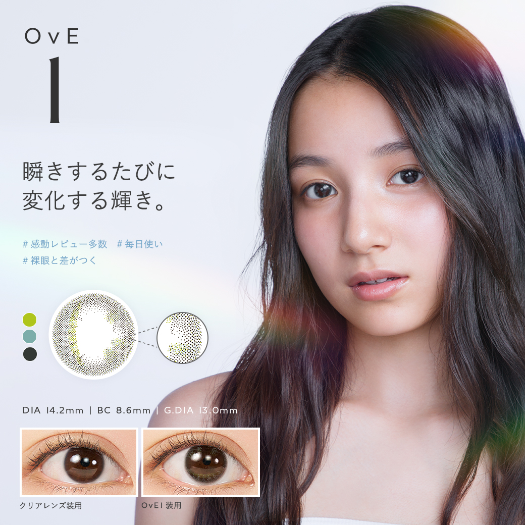 ove1