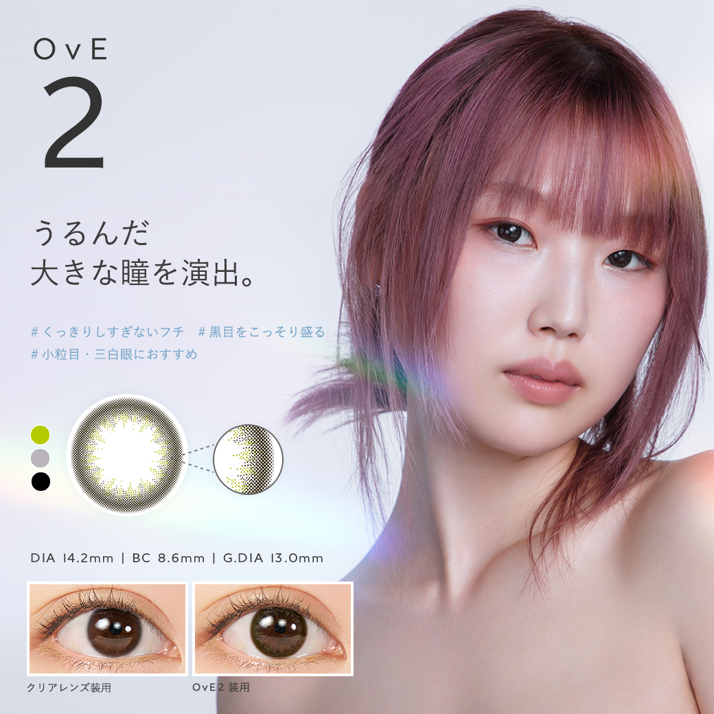 ove2