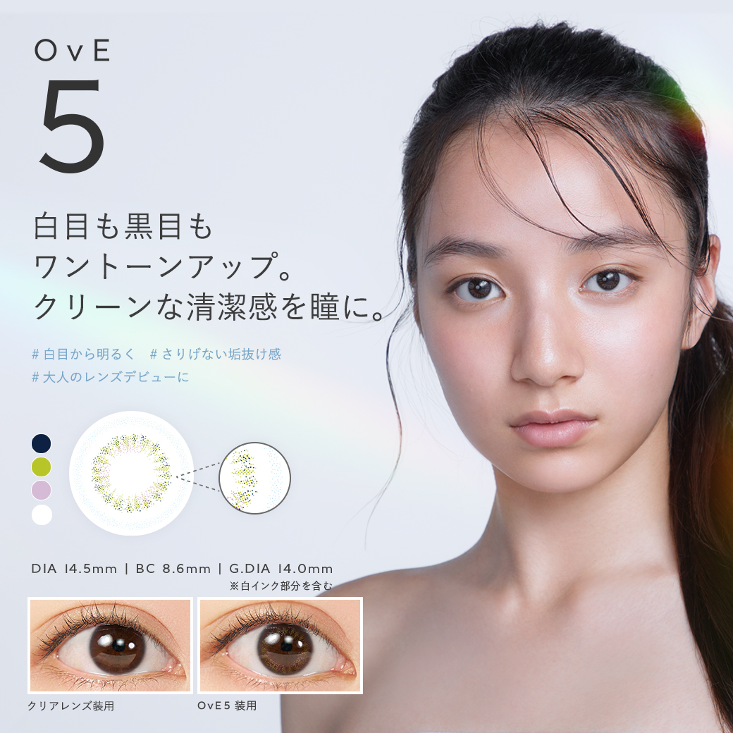 ove5