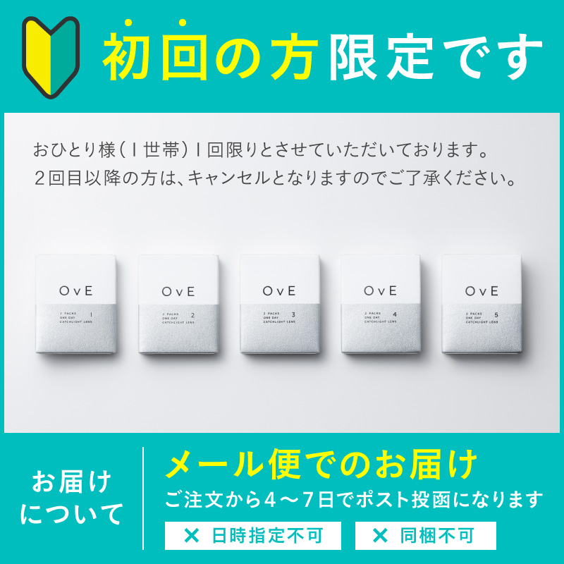 OvE