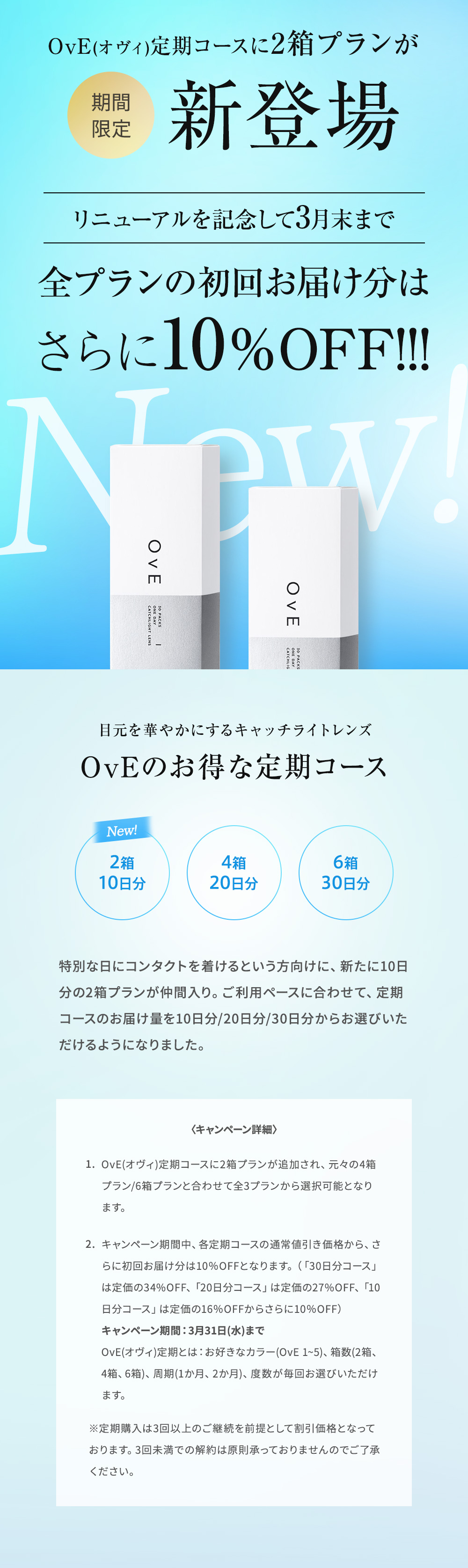 ove