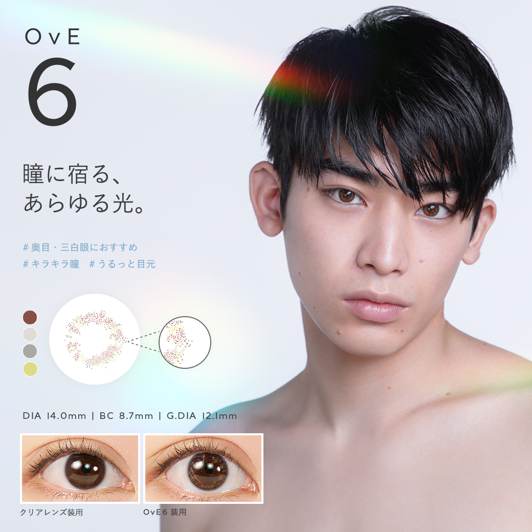 ove6
