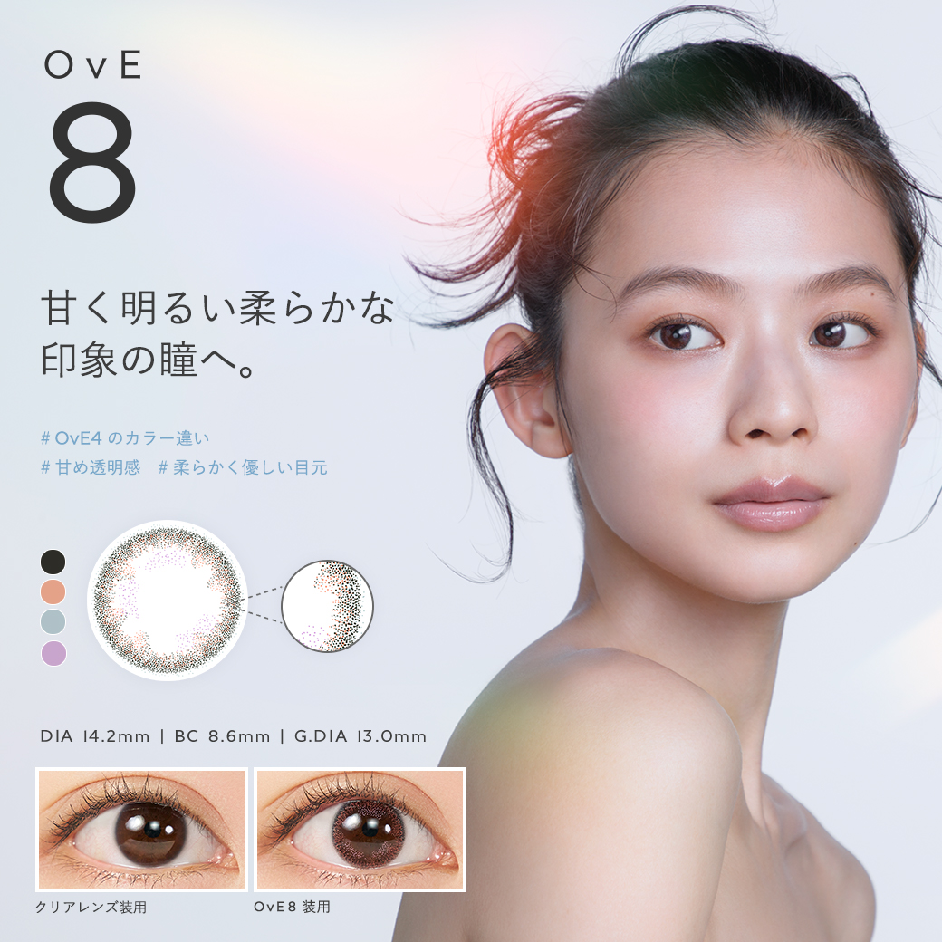 ove8
