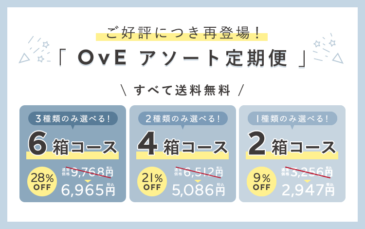 OvE公式サイト - OvE