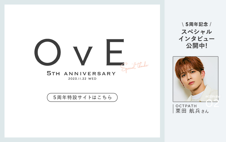 OvE公式サイト - OvE