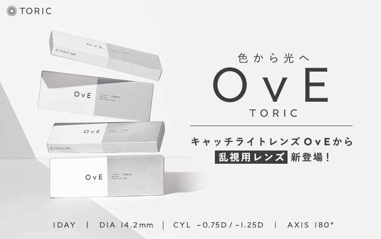 OvE公式サイト - OvE