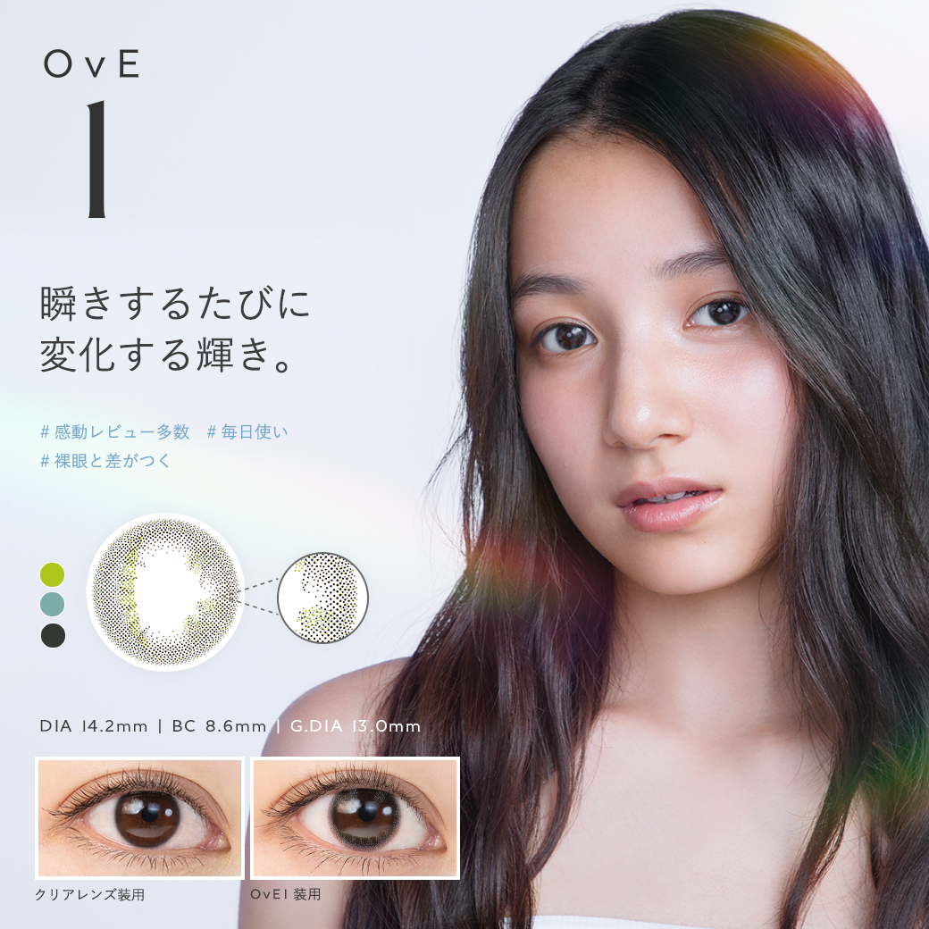 ove1