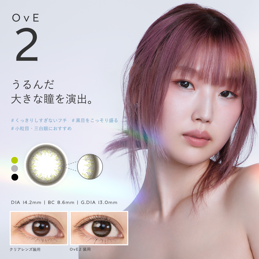 ove2