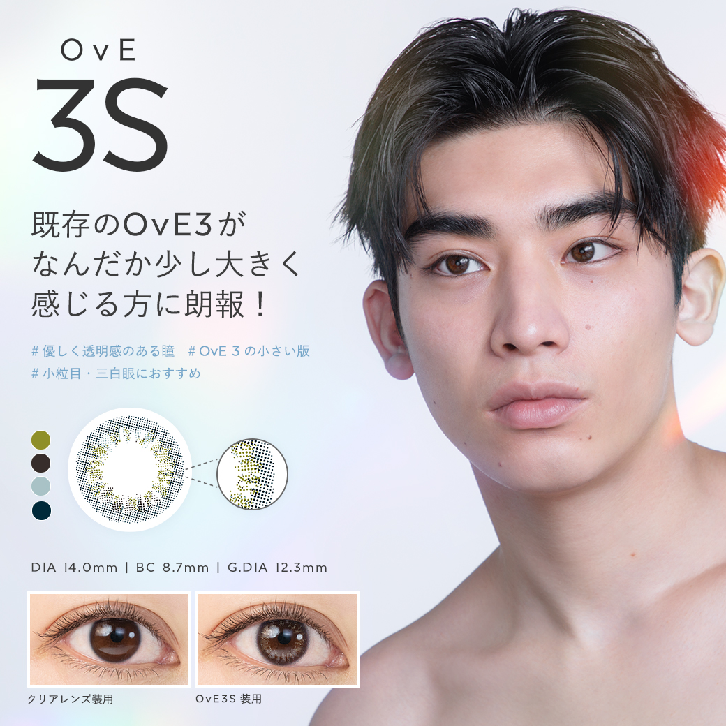 ove3s