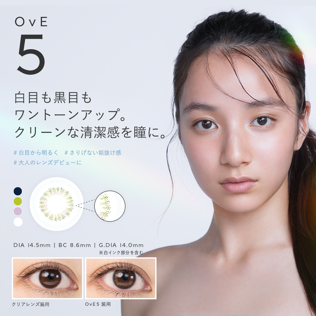 ove5