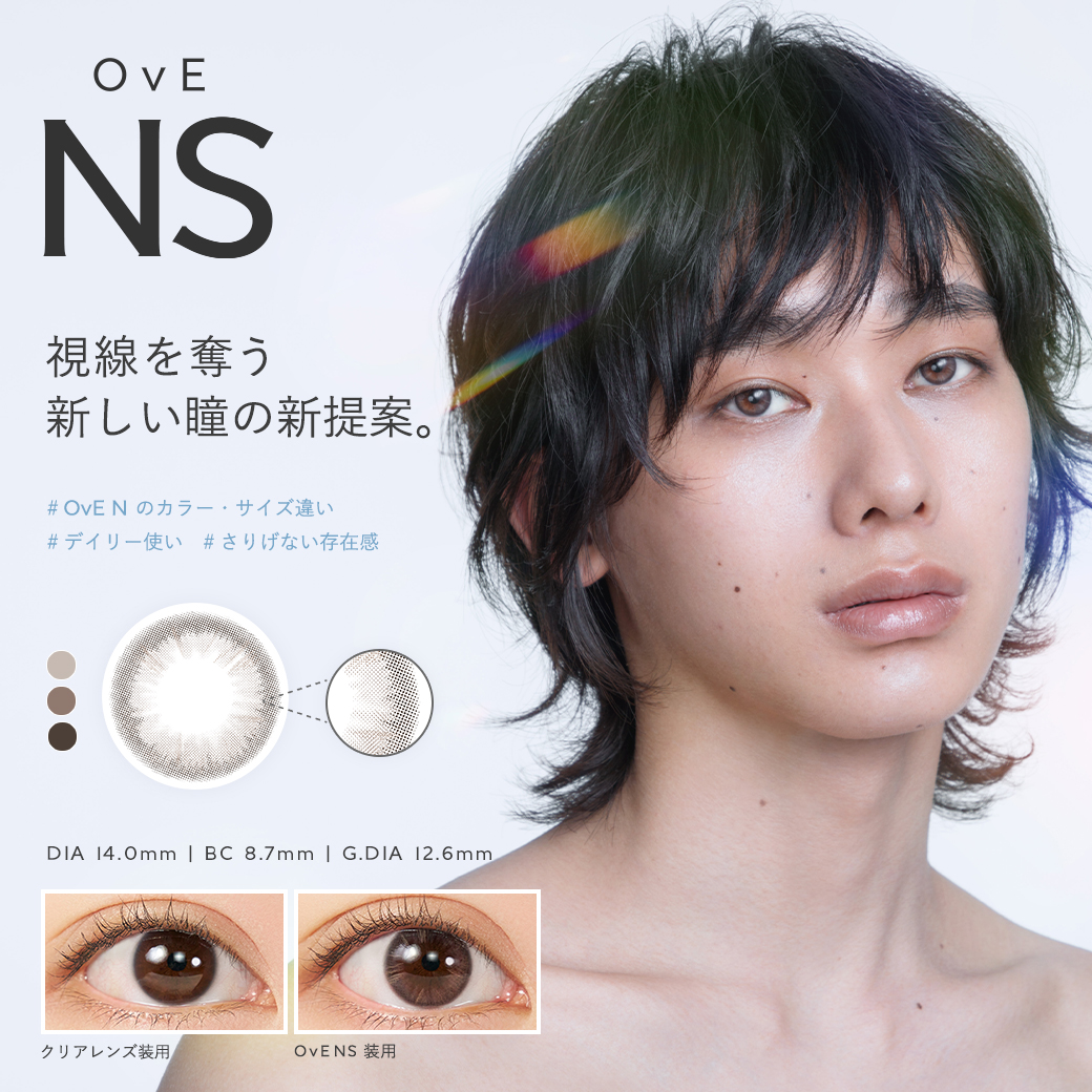 好きな6種を選べる！公式サイト限定 お試しセット – OvE - OvE